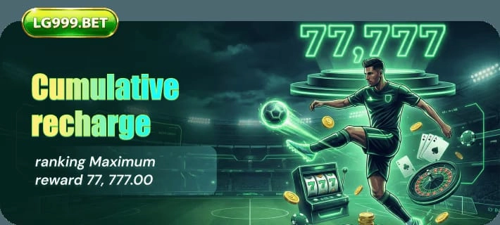 LG 999 Game