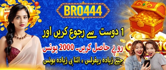 Bro 444 Game