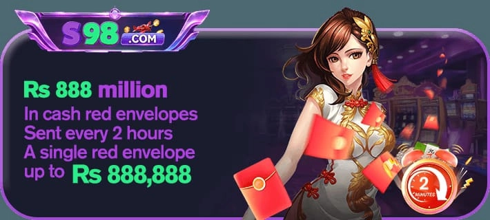 S98 Game
